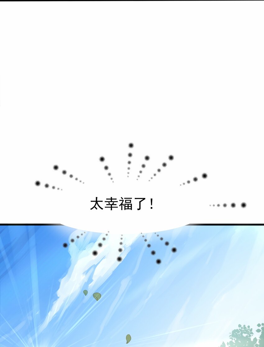 003 路斯卿&hellip;&hellip;(1/2)-第3话