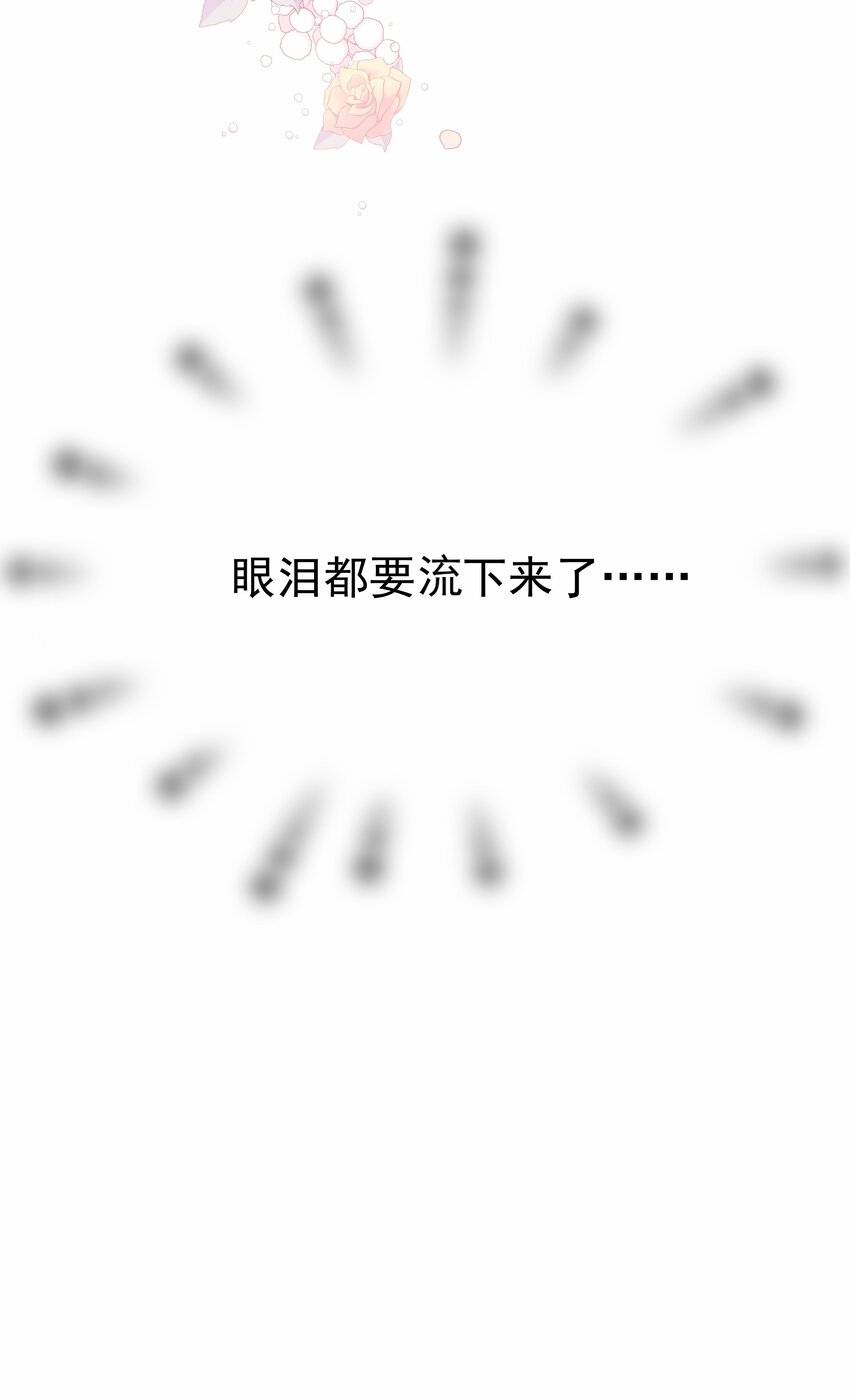 003 路斯卿&hellip;&hellip;(1/2)-第3话