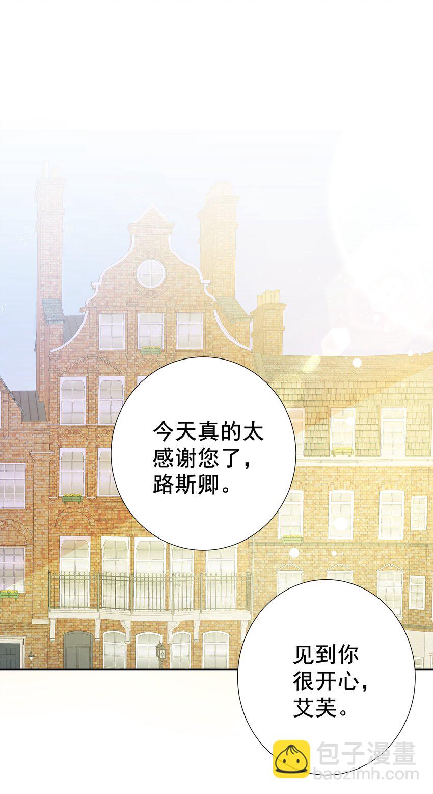 003 路斯卿&hellip;&hellip;(1/2)-第3话