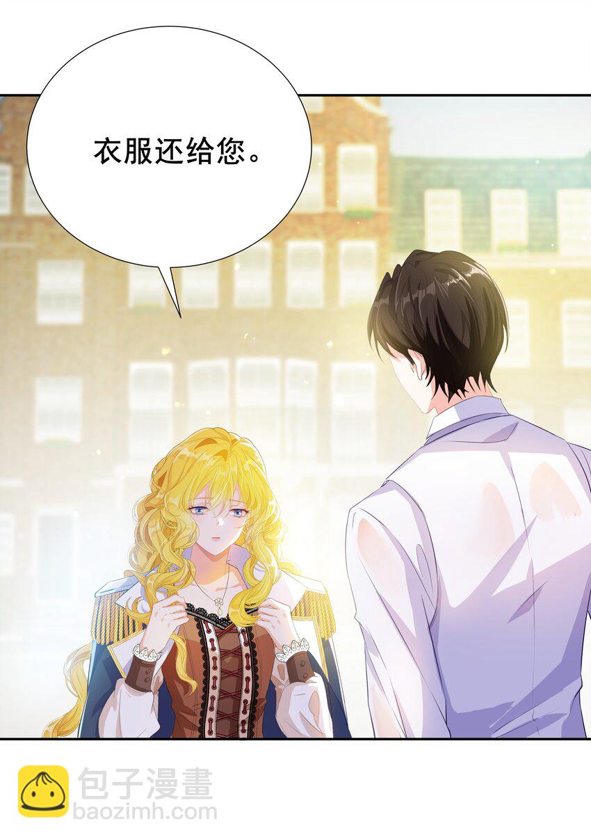 003 路斯卿&hellip;&hellip;(1/2)-第3话