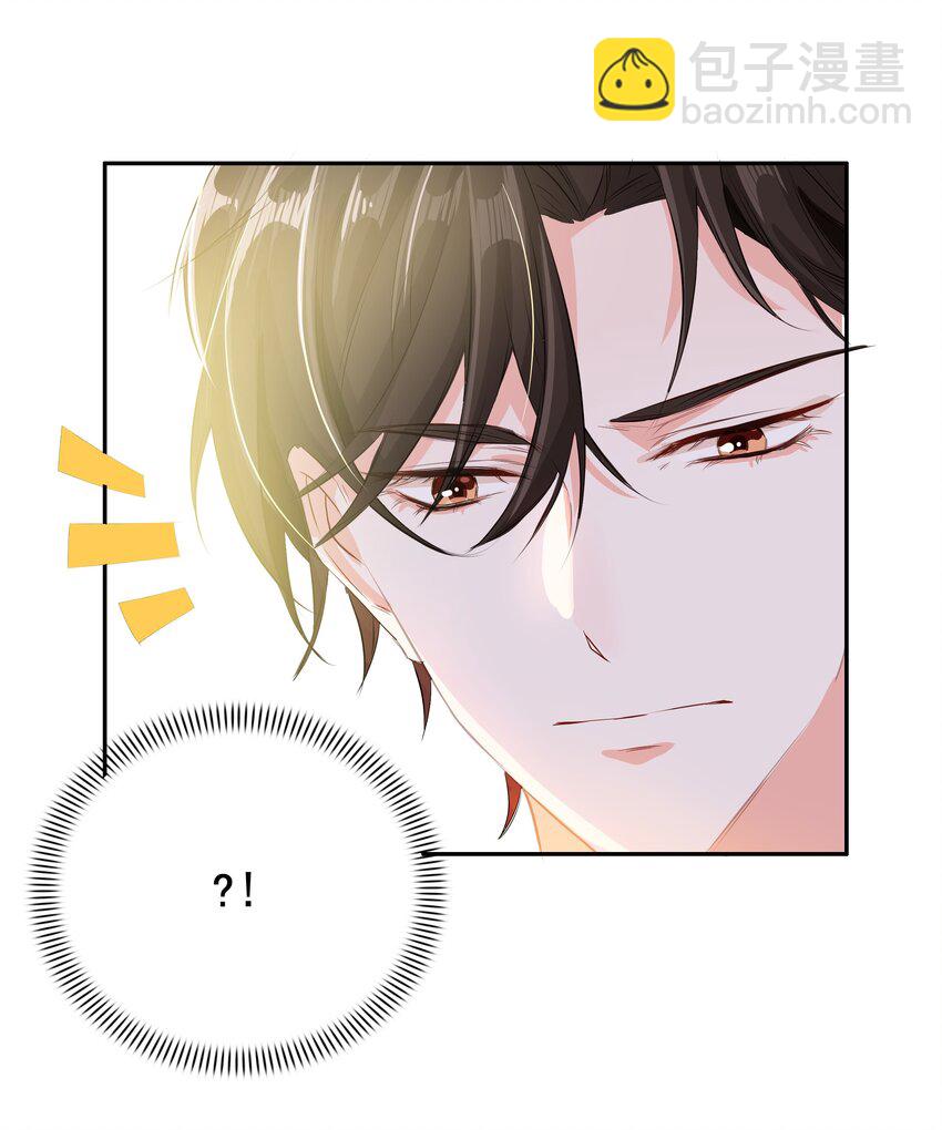 003 路斯卿&hellip;&hellip;(1/2)-第3话