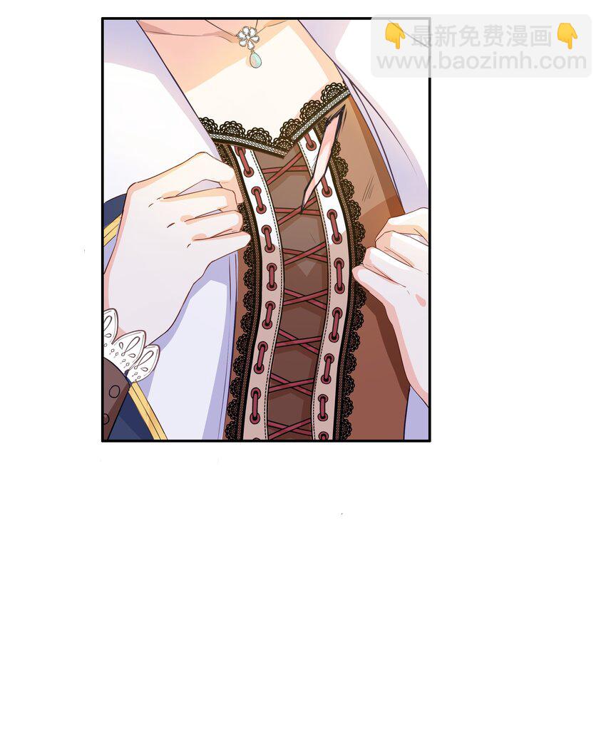 003 路斯卿&hellip;&hellip;(1/2)-第3话