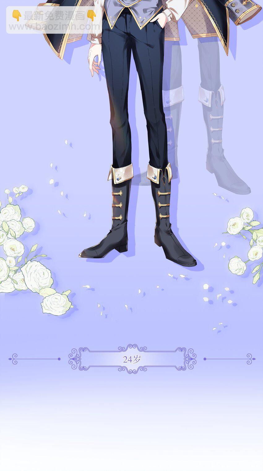 人设 大放送-第23话