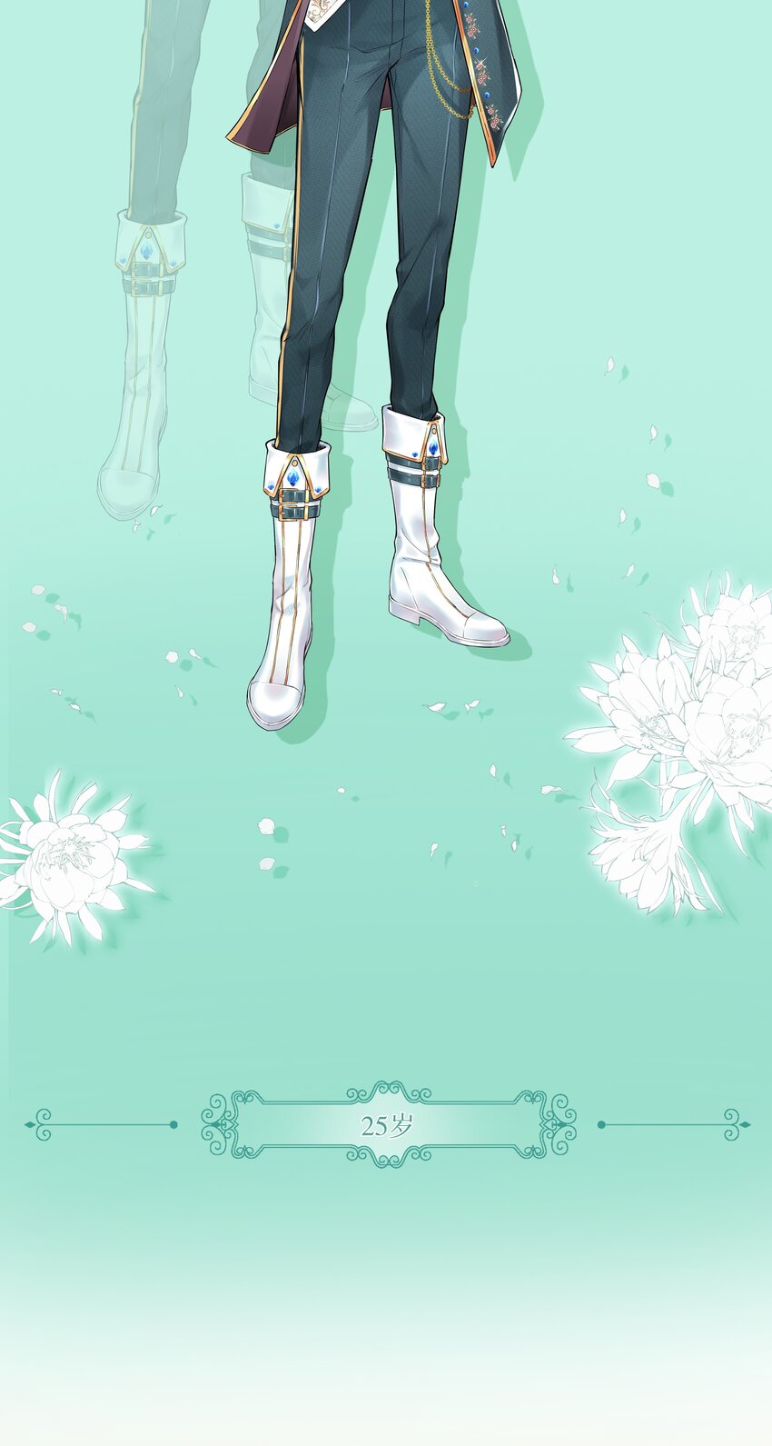 人设 大放送-第23话