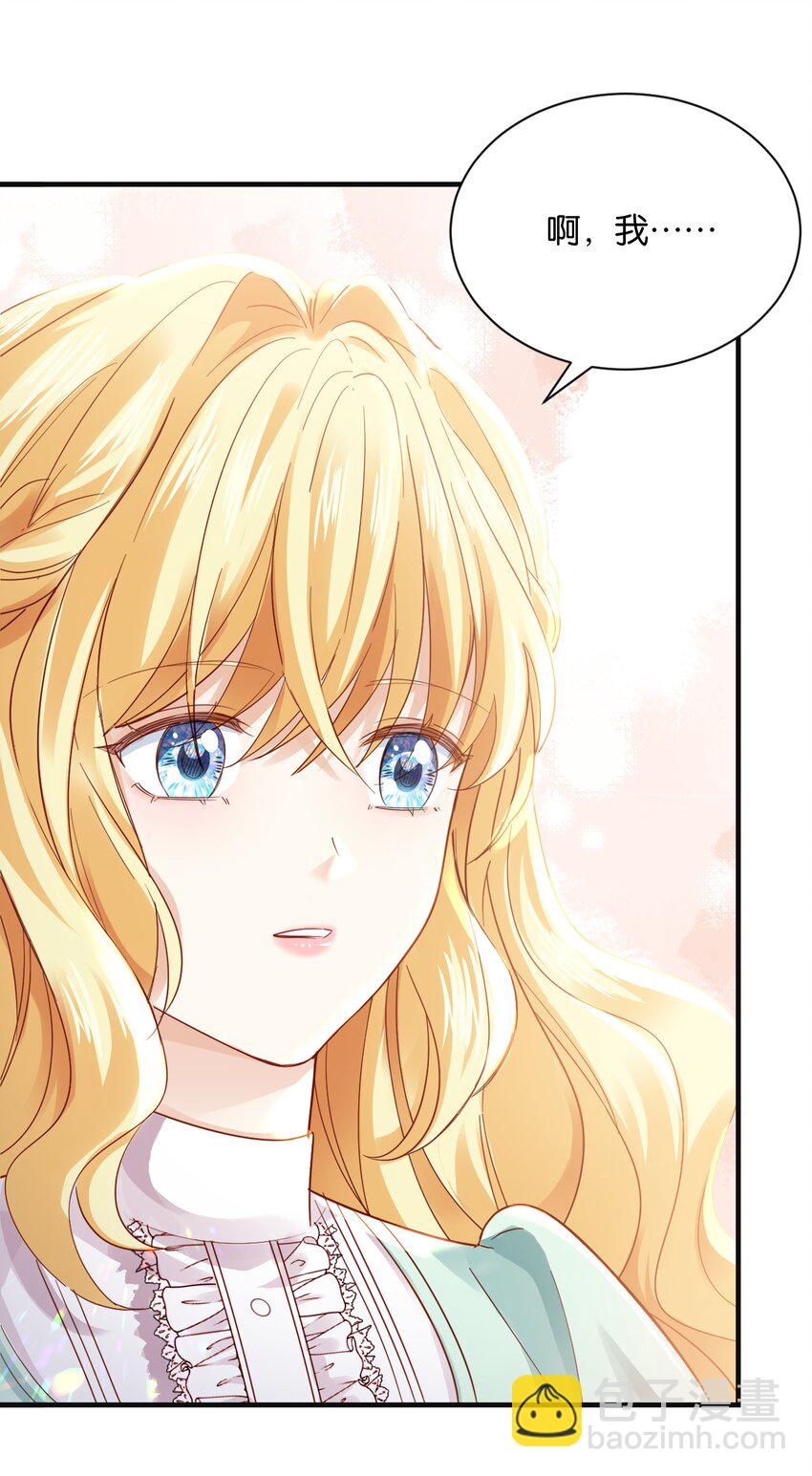 024 我需要这笔钱(1/3)-第25话