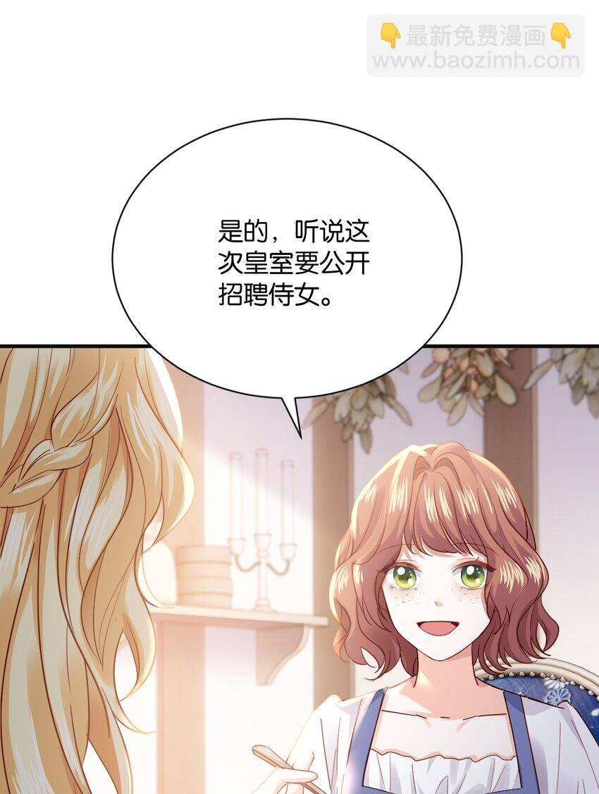 024 我需要这笔钱(1/3)-第25话