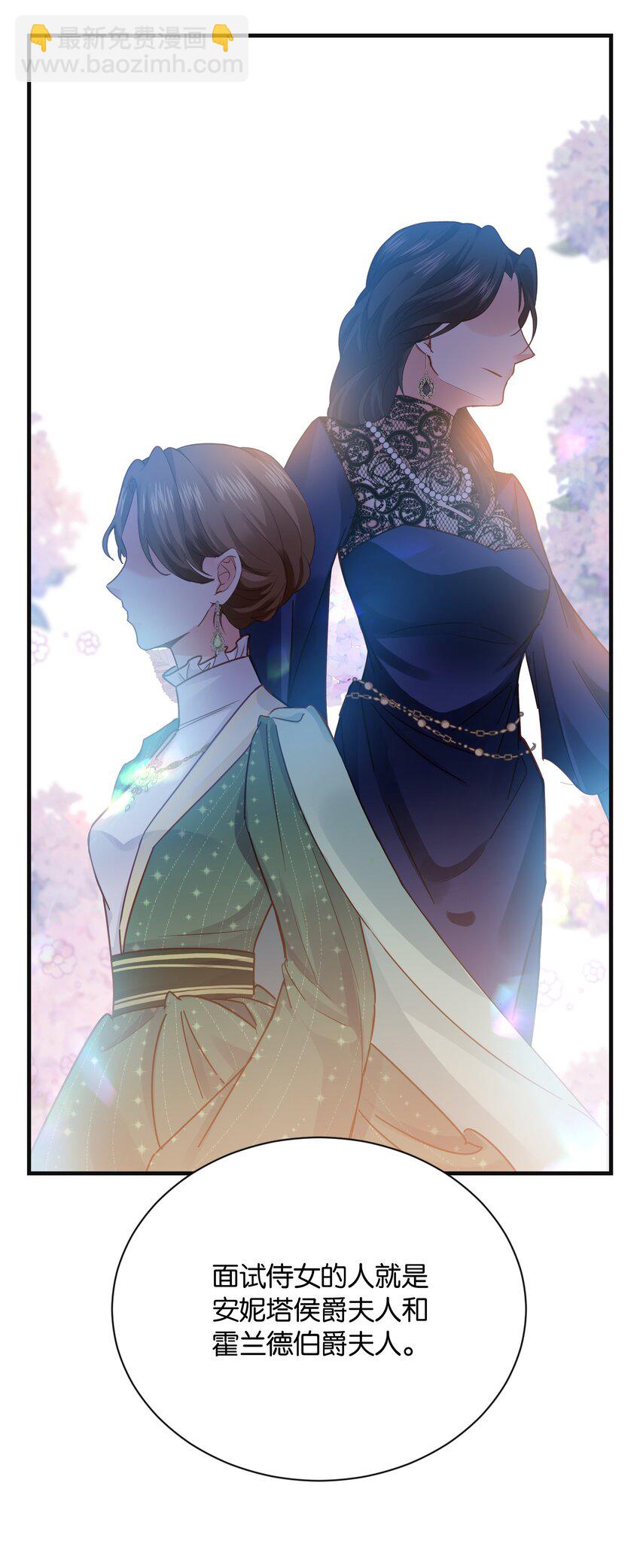 024 我需要这笔钱(1/3)-第25话