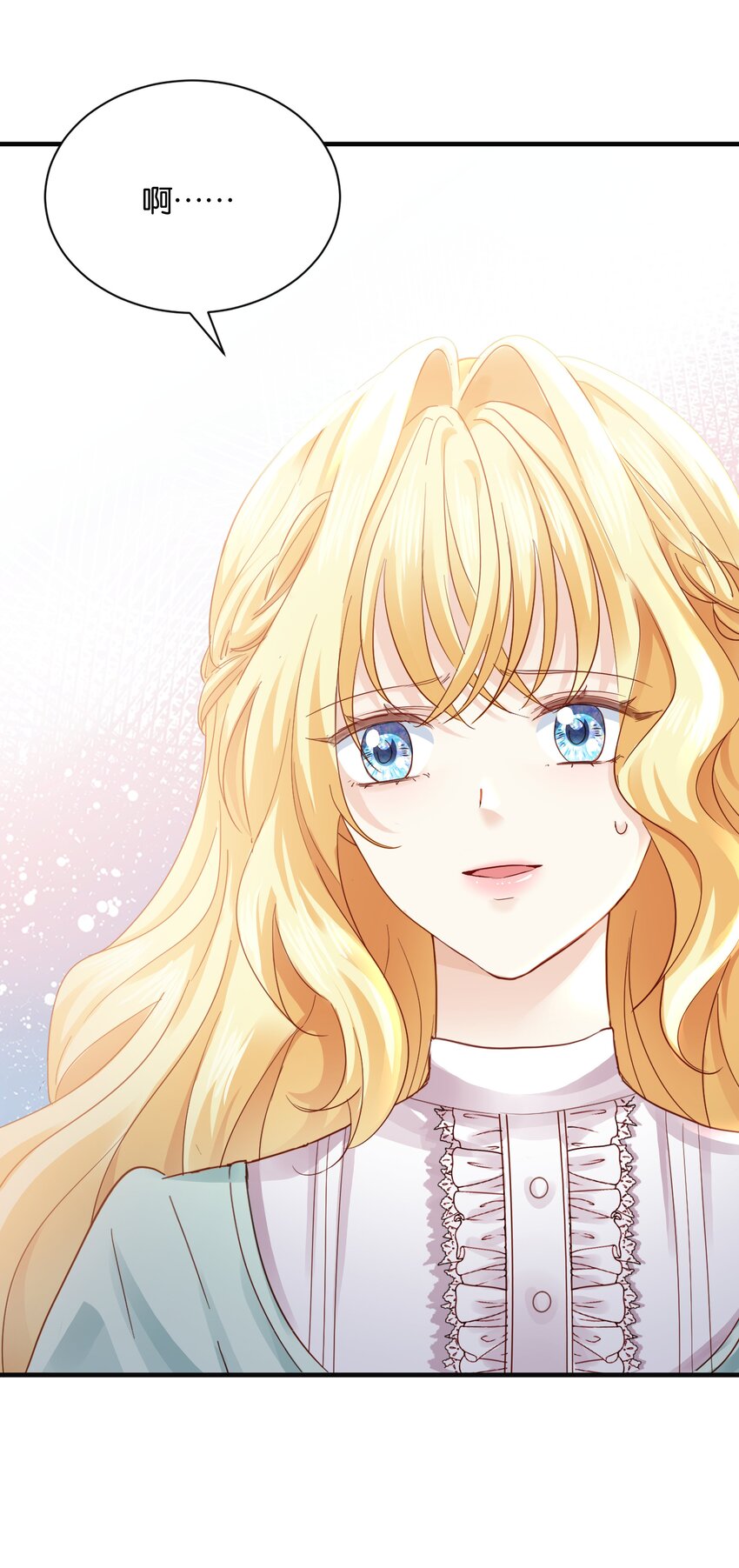 024 我需要这笔钱(1/3)-第25话