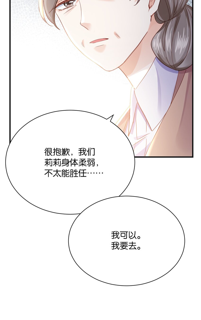 024 我需要这笔钱(1/3)-第25话