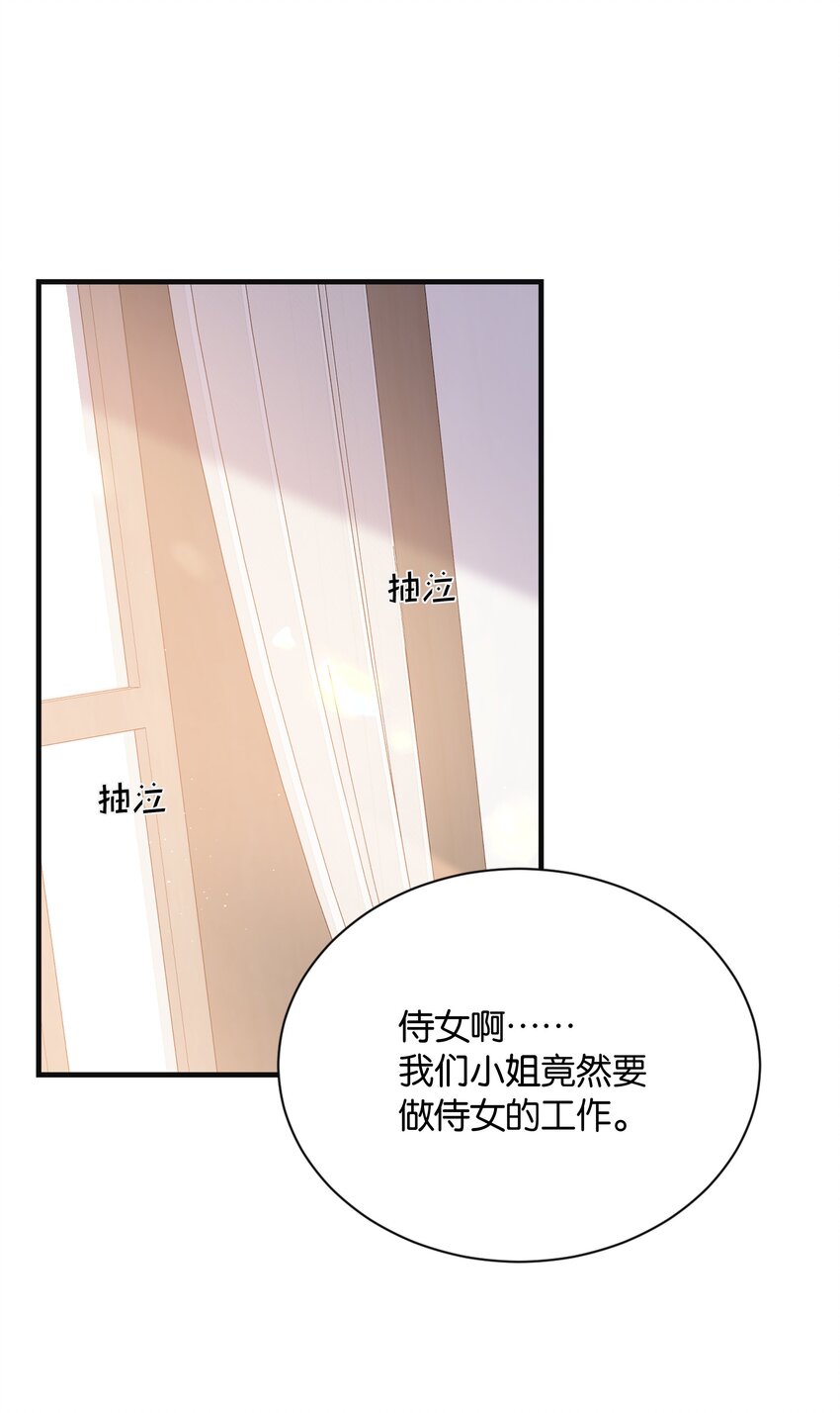 024 我需要这笔钱(1/3)-第25话