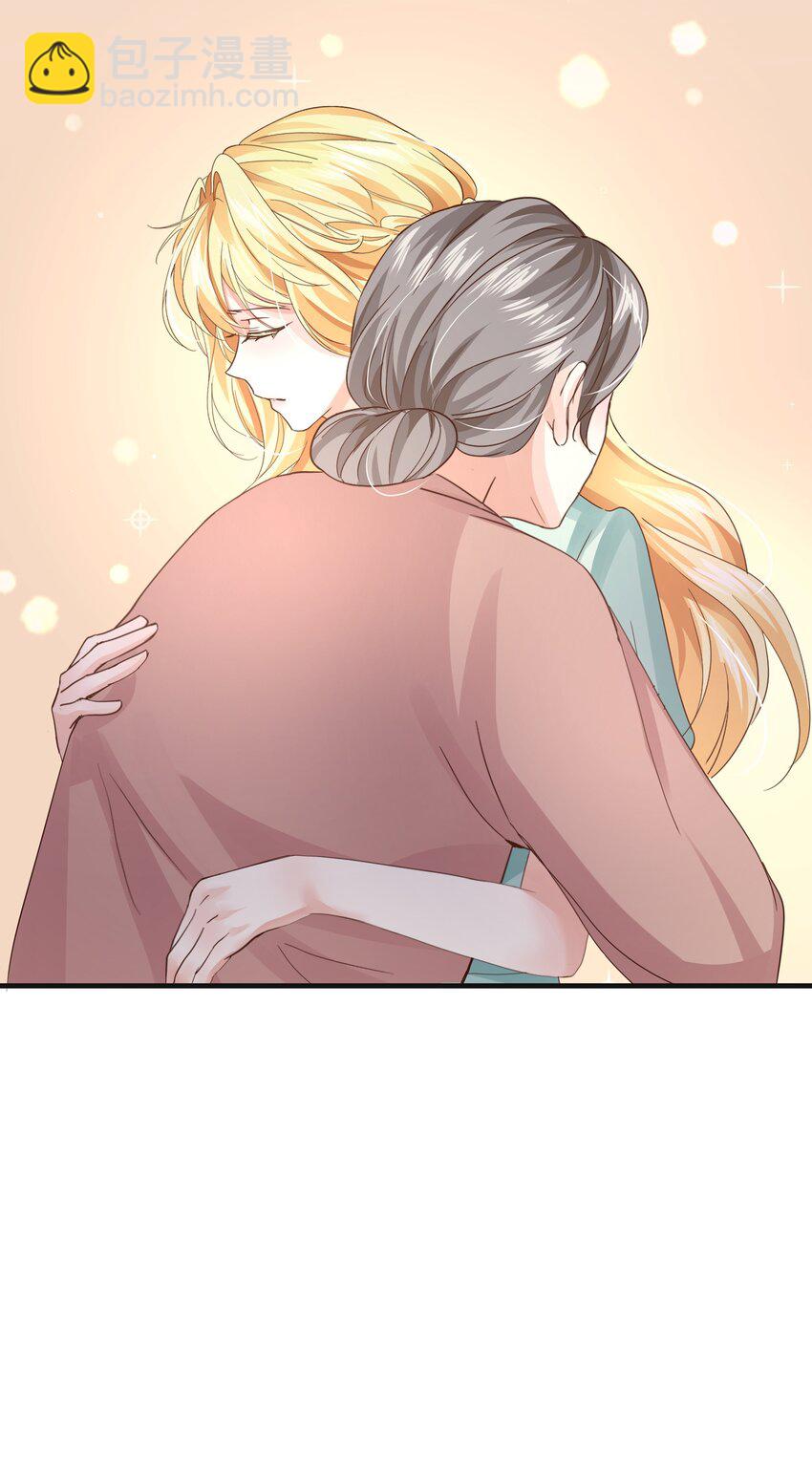 024 我需要这笔钱(1/3)-第25话