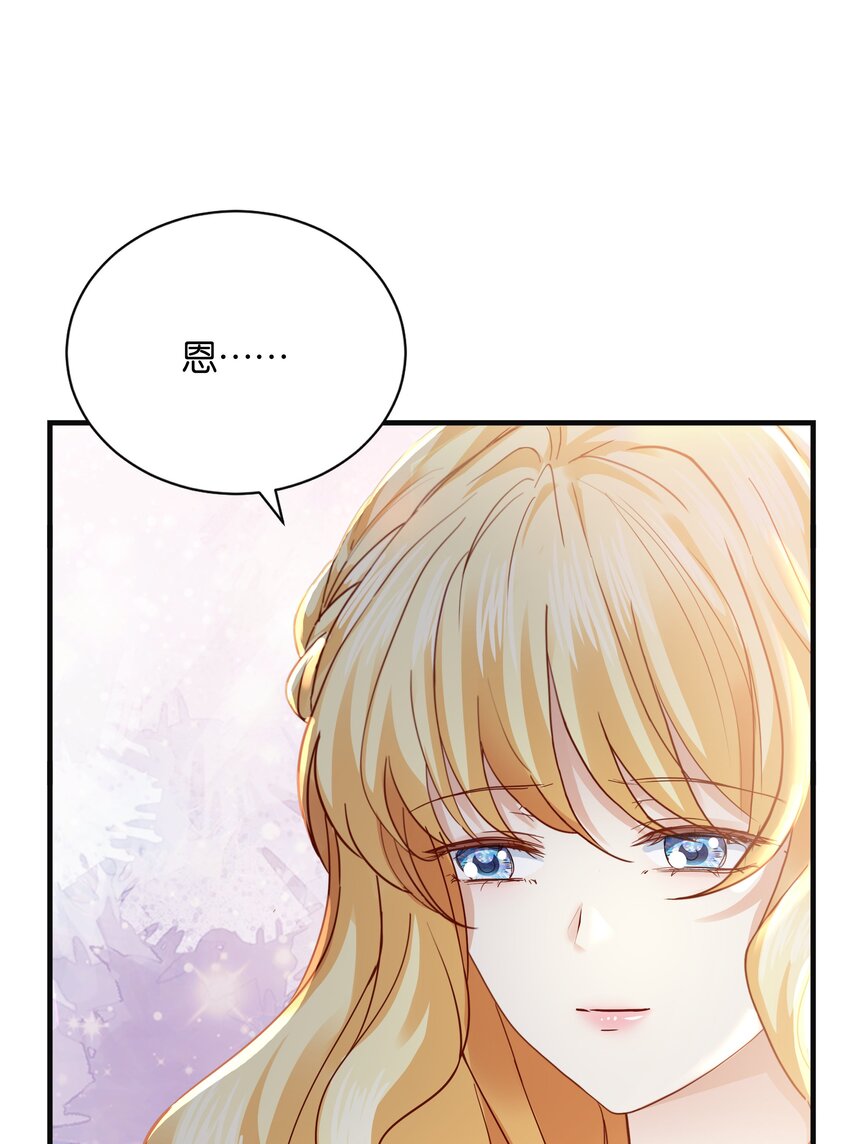 024 我需要这笔钱(1/3)-第25话