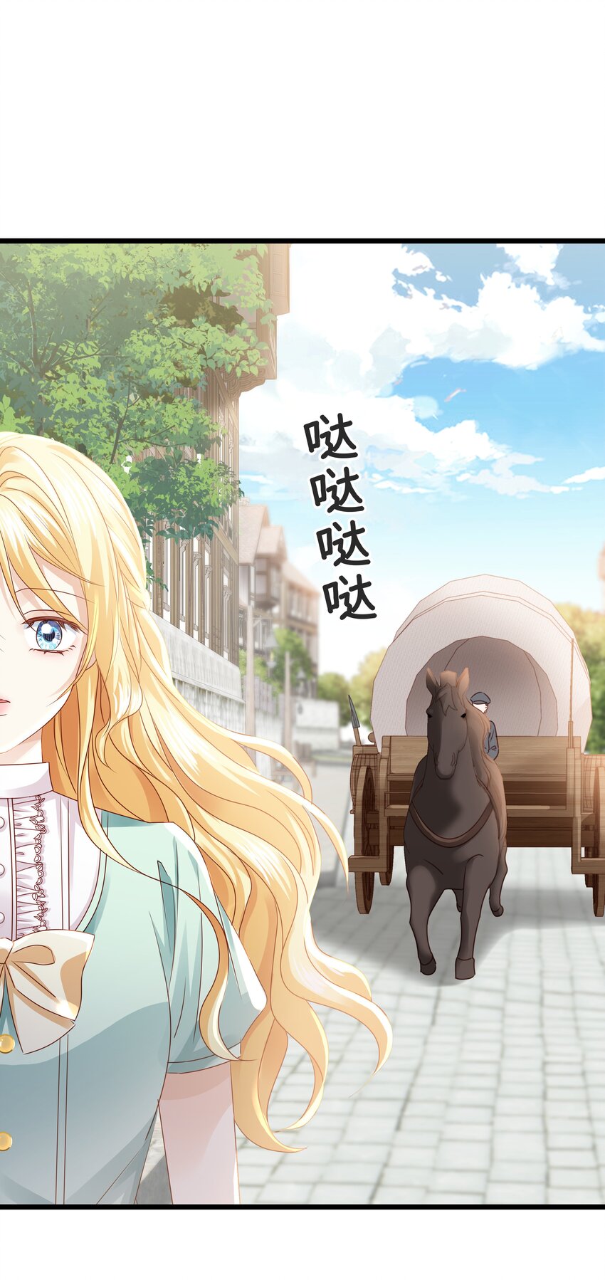 026 安身立命的家(1/3)-第27话