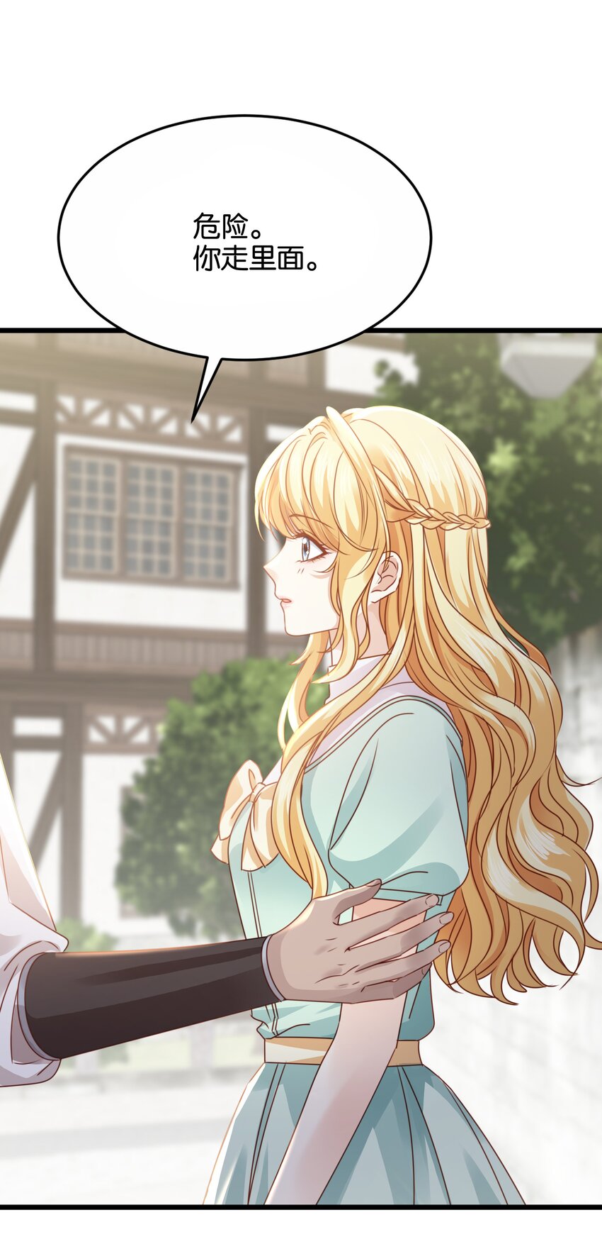 026 安身立命的家(1/3)-第27话