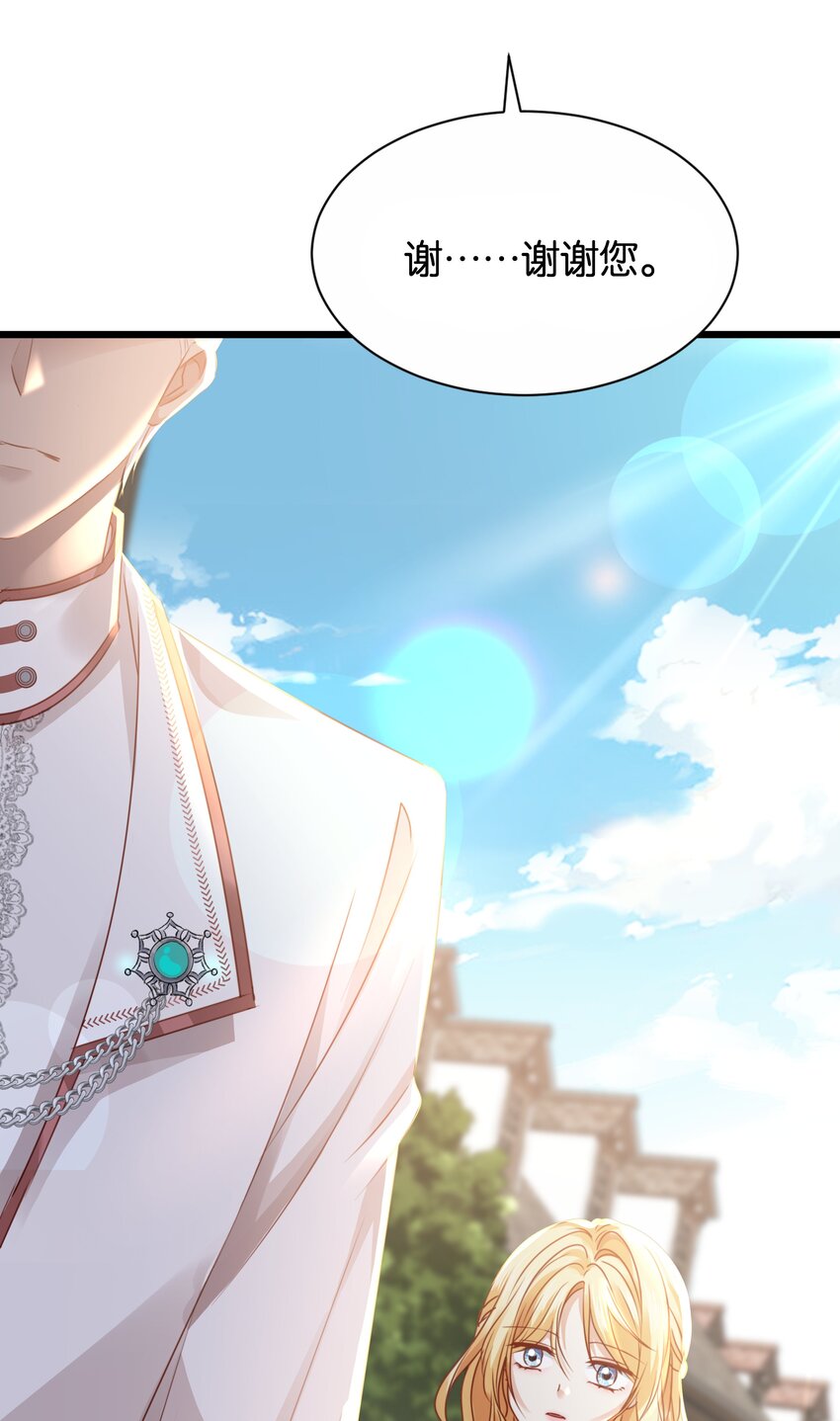 026 安身立命的家(1/3)-第27话