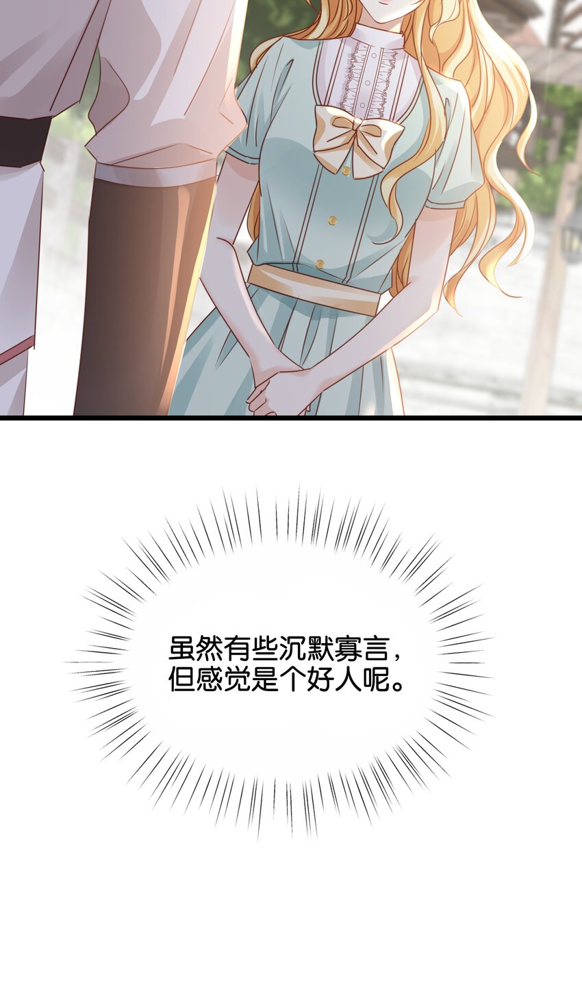 026 安身立命的家(1/3)-第27话