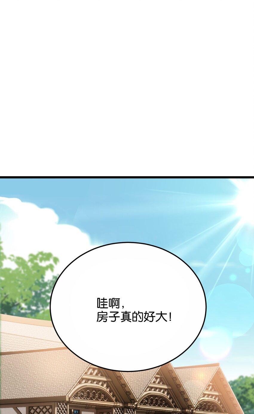 026 安身立命的家(1/3)-第27话