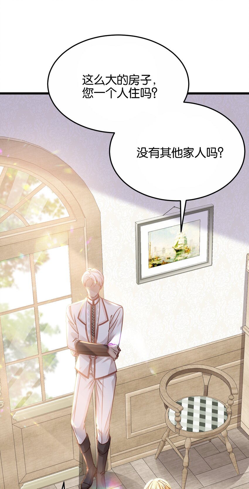 026 安身立命的家(1/3)-第27话