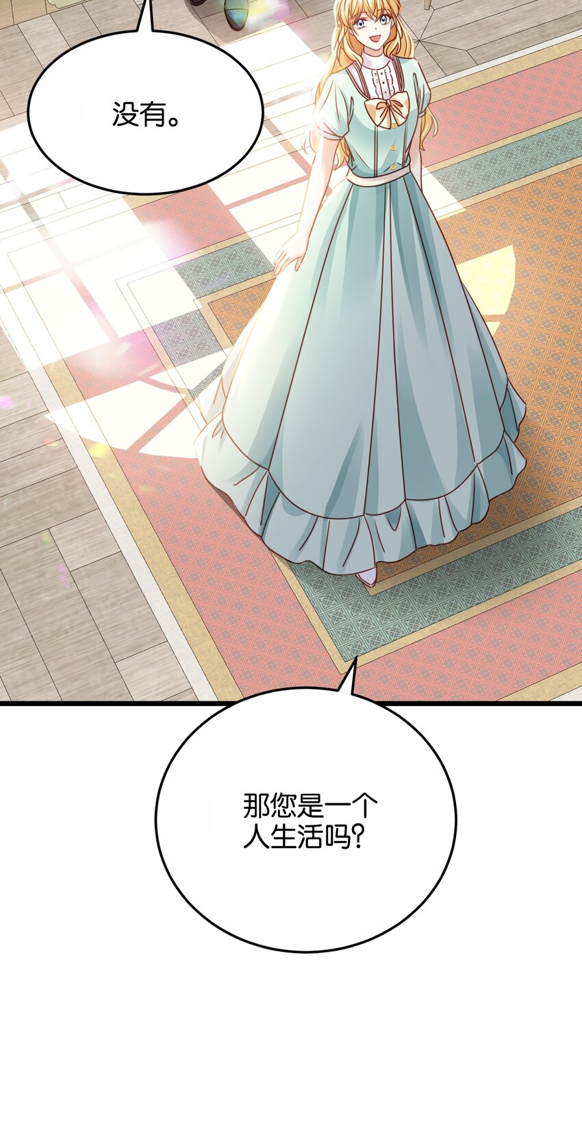 026 安身立命的家(1/3)-第27话