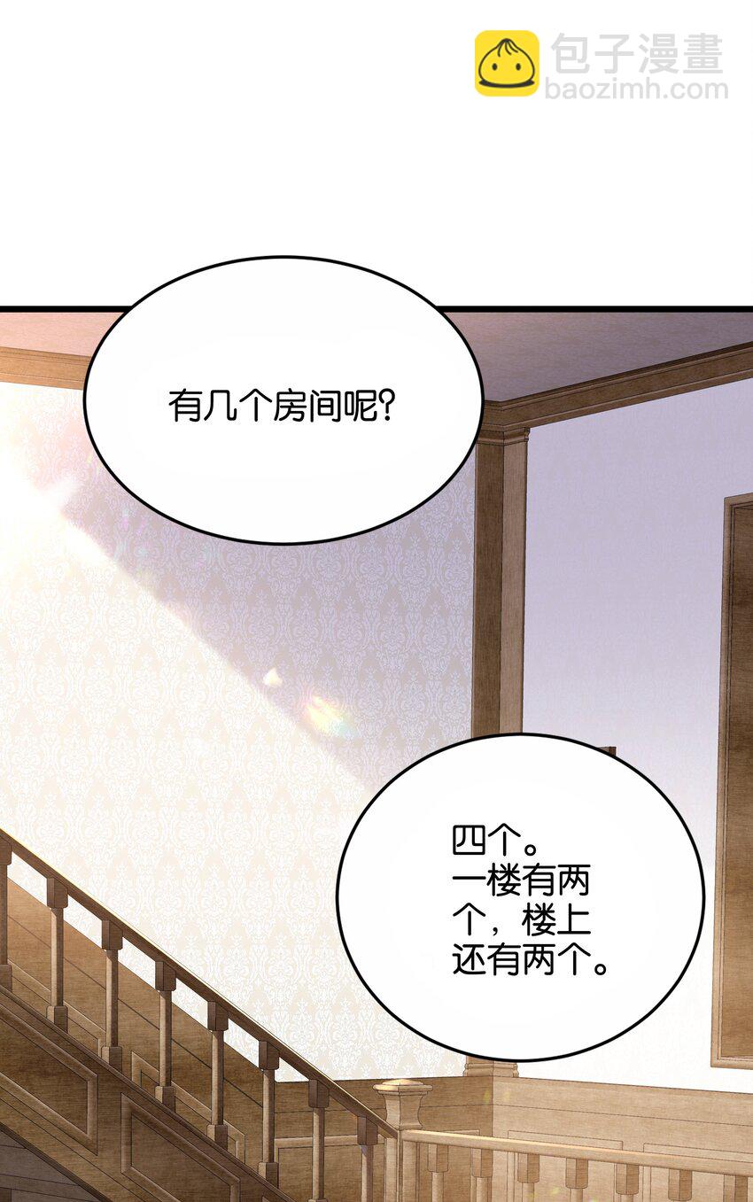 026 安身立命的家(1/3)-第27话