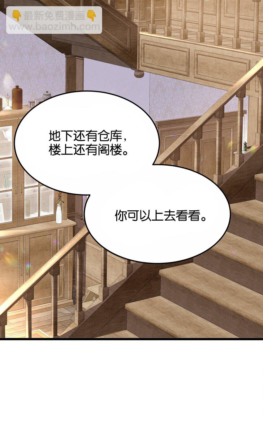 026 安身立命的家(1/3)-第27话