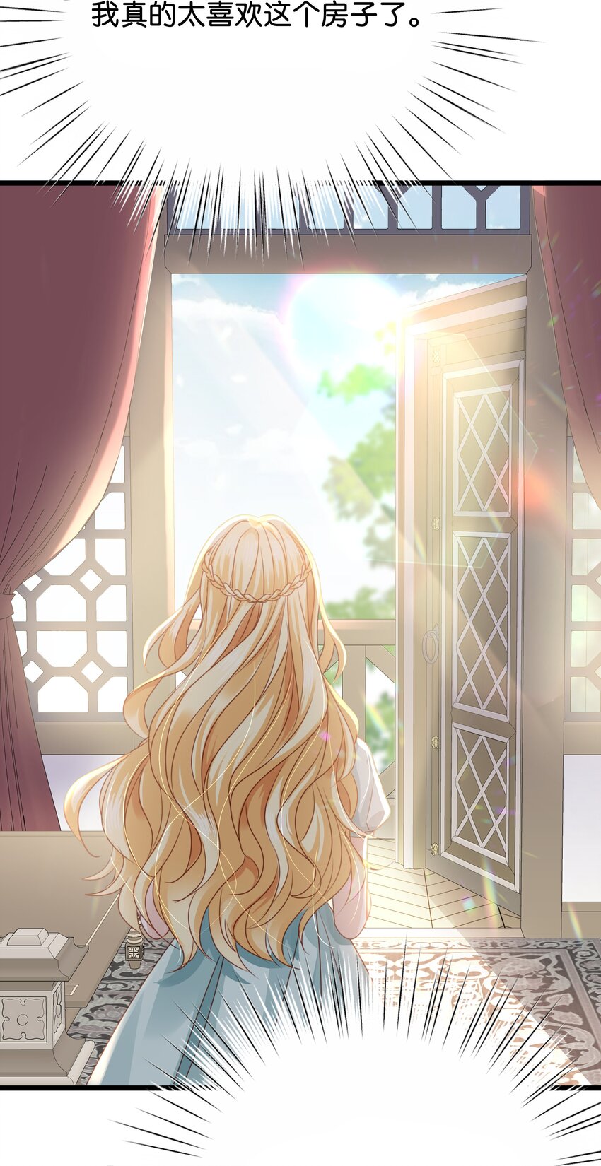 026 安身立命的家(1/3)-第27话