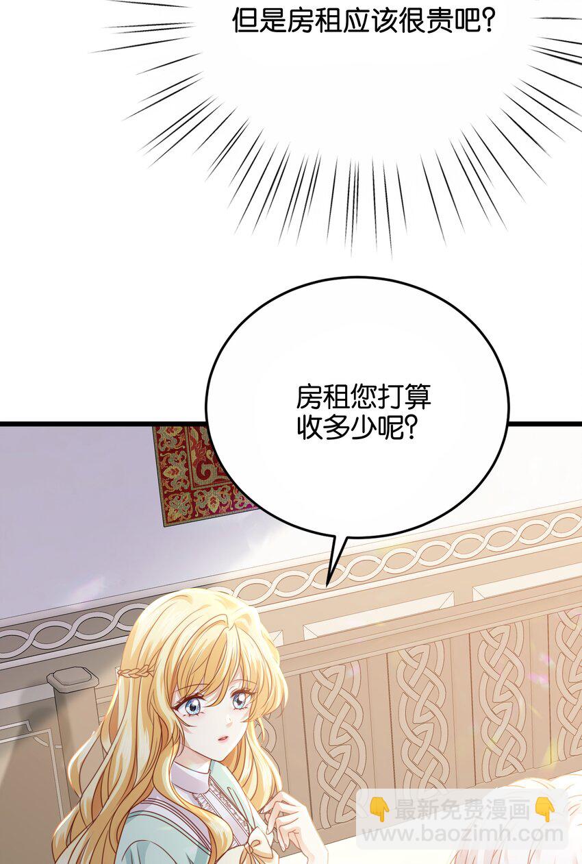 026 安身立命的家(1/3)-第27话