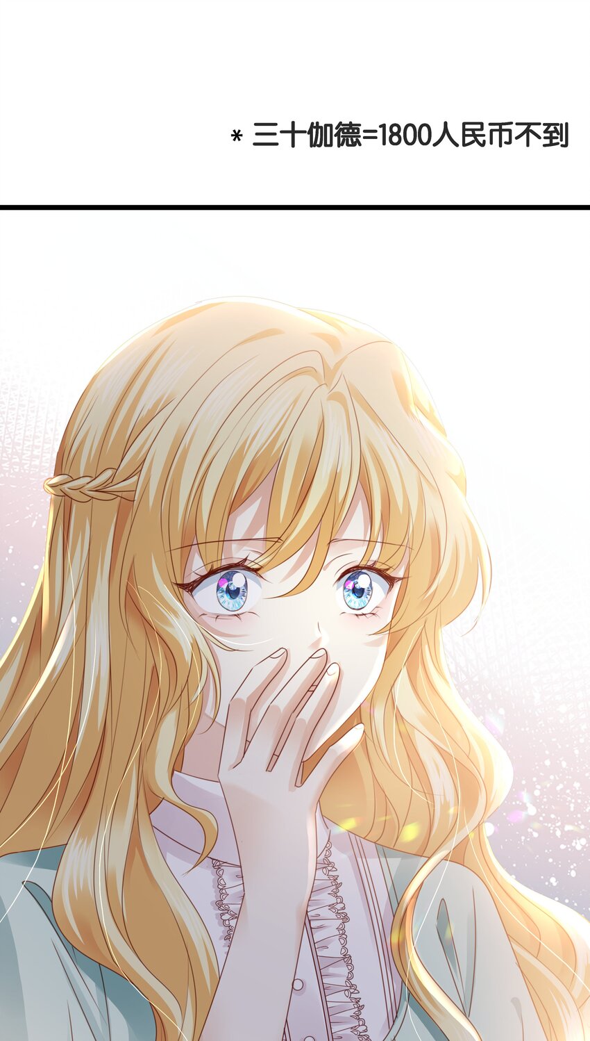 026 安身立命的家(1/3)-第27话