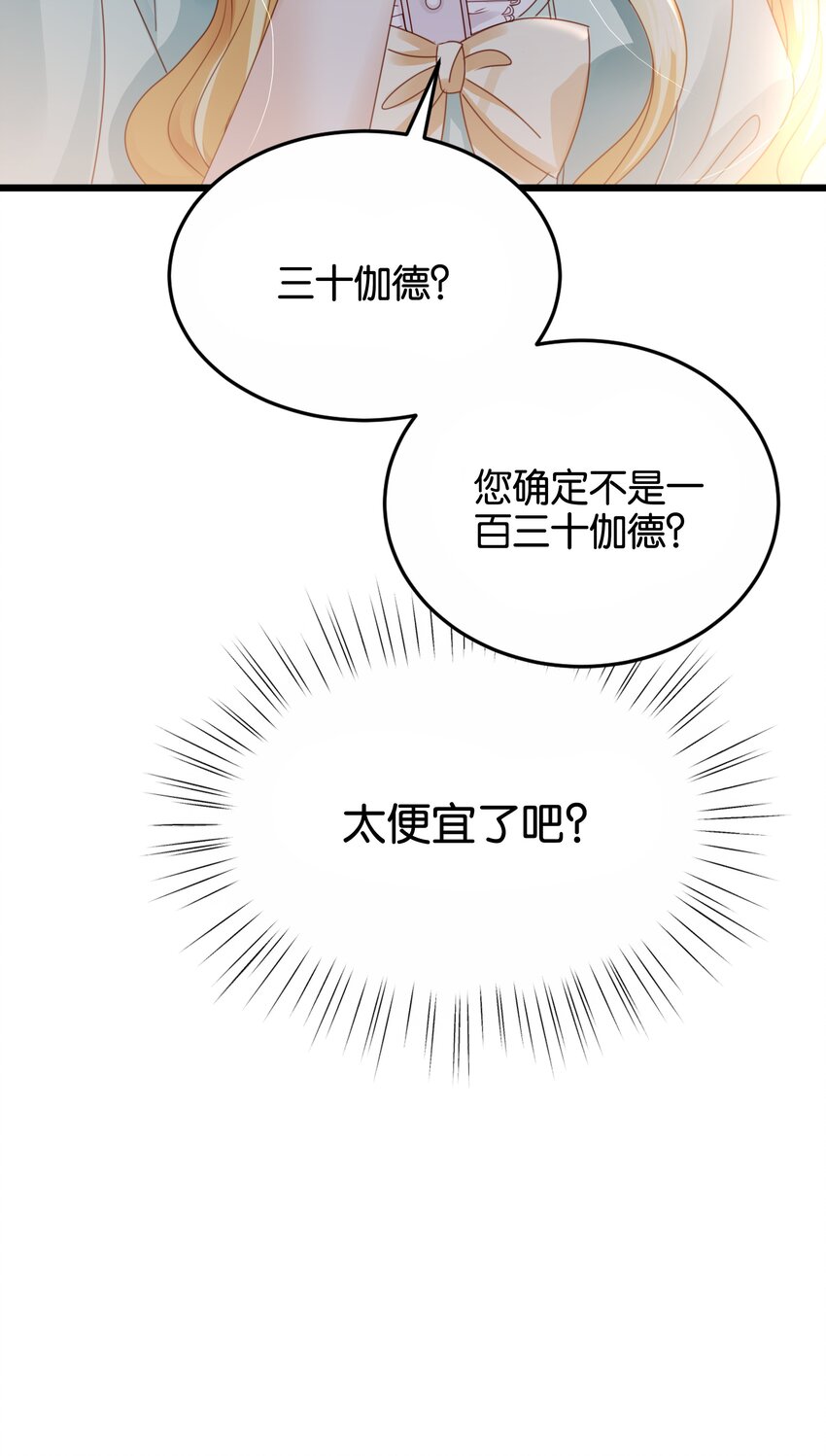 026 安身立命的家(1/3)-第27话