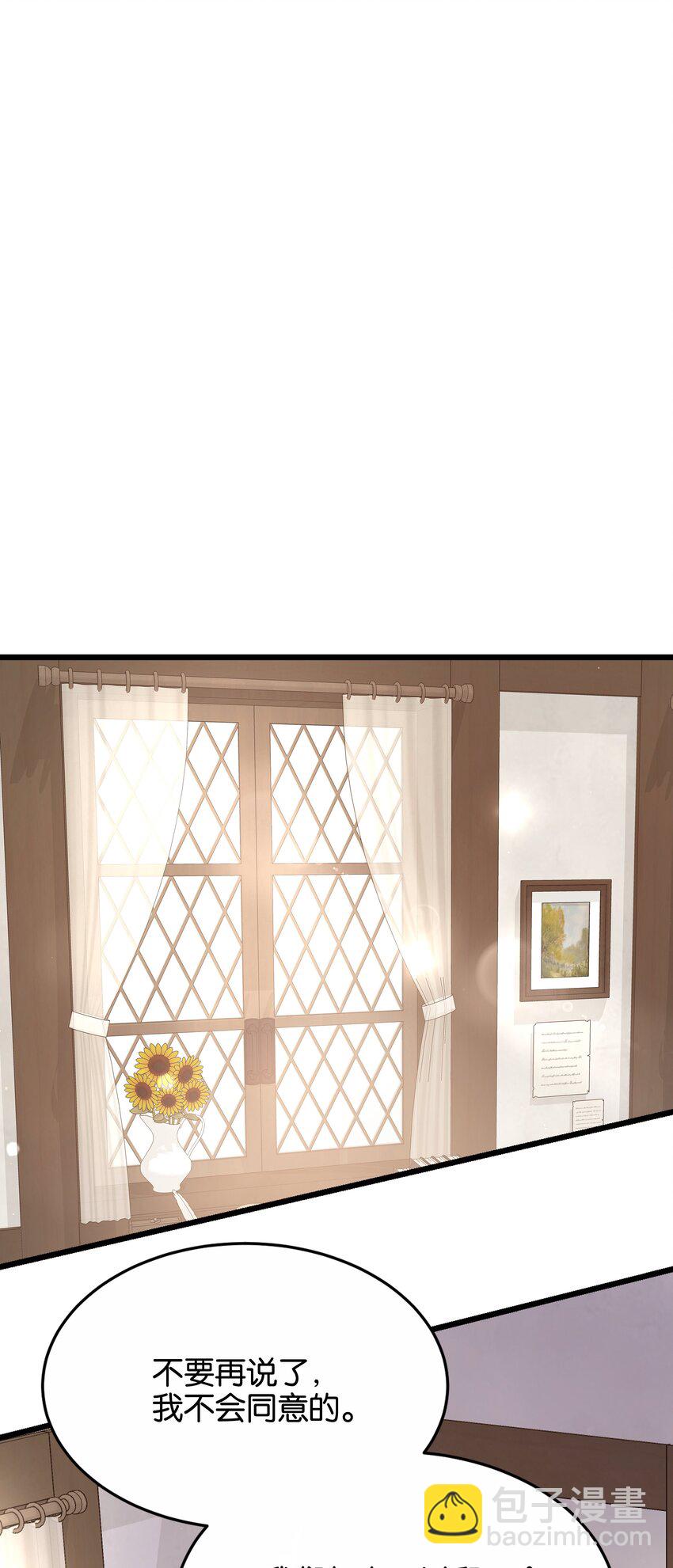 026 安身立命的家(1/3)-第27话