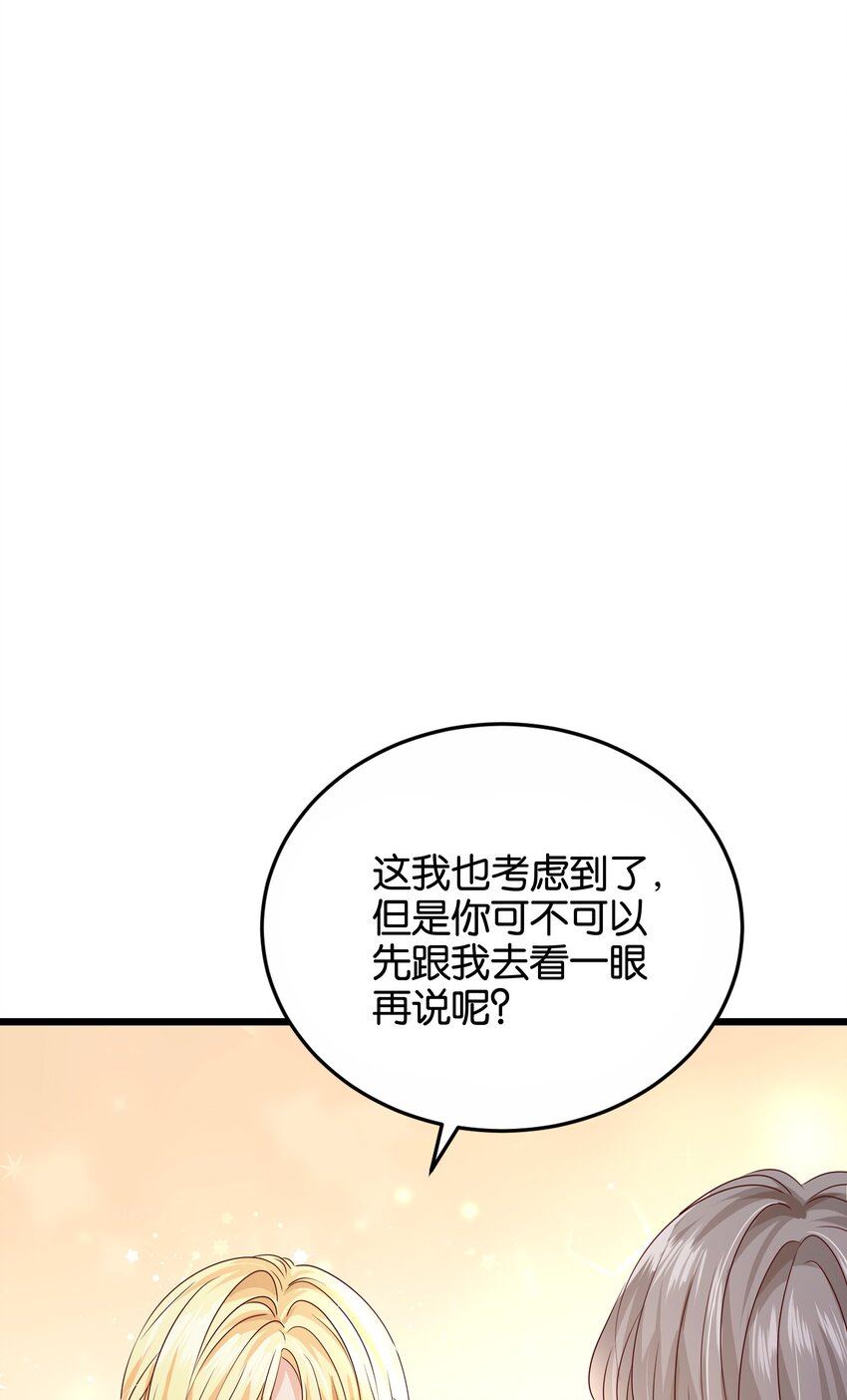 026 安身立命的家(1/3)-第27话