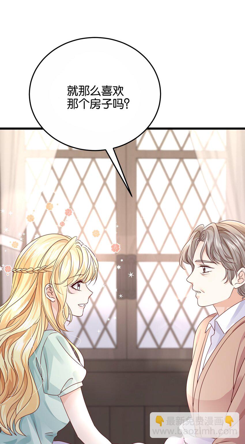 026 安身立命的家(1/3)-第27话