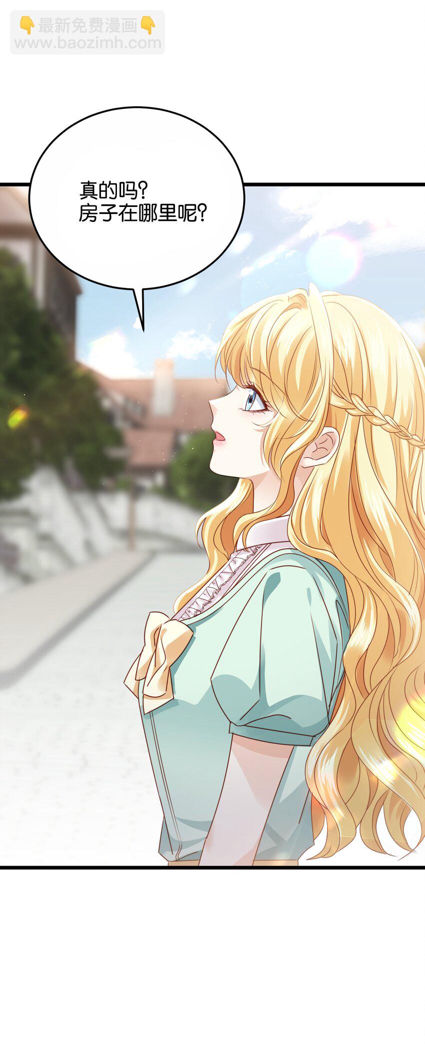 026 安身立命的家(1/3)-第27话