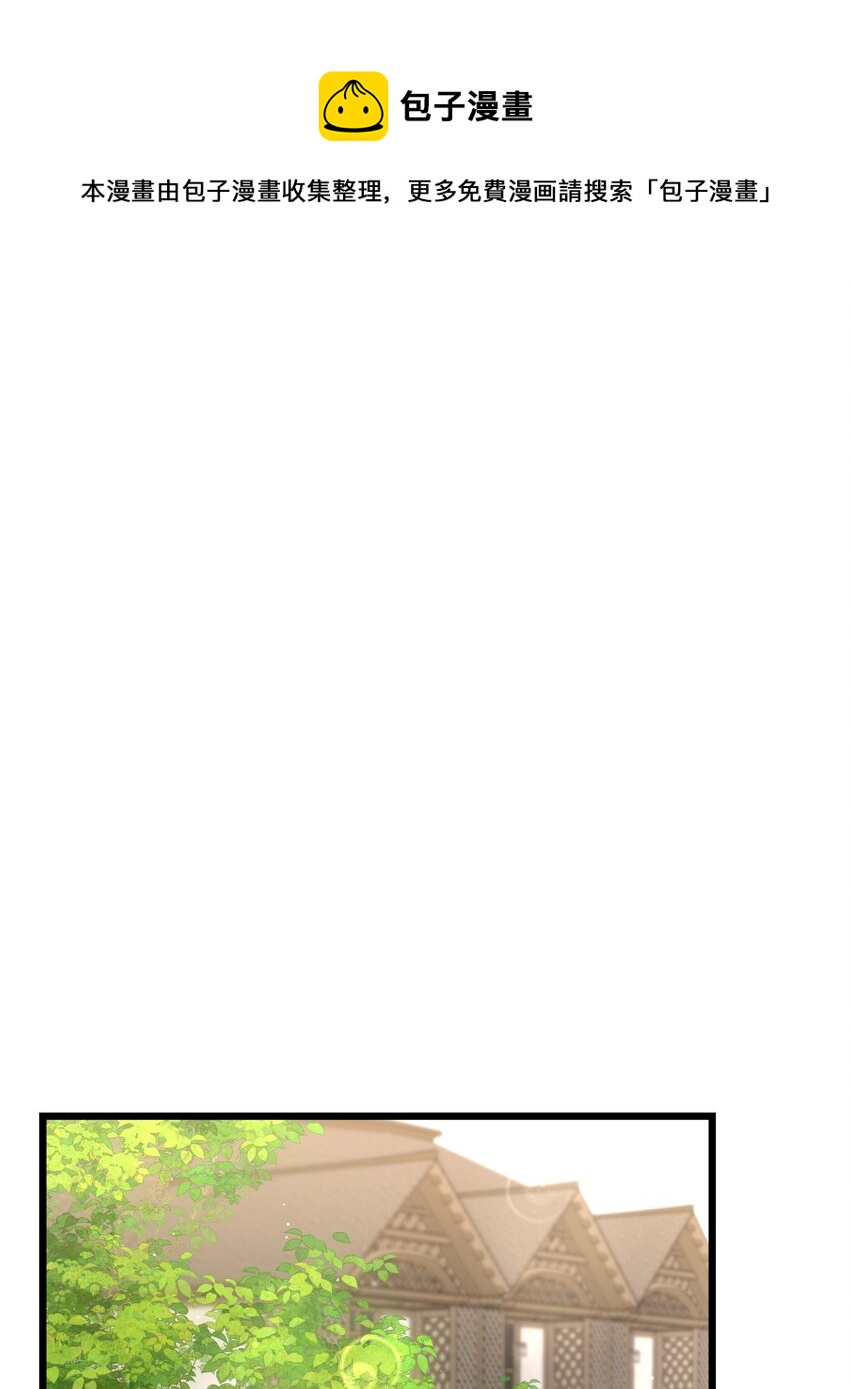 026 安身立命的家(1/3)-第27话