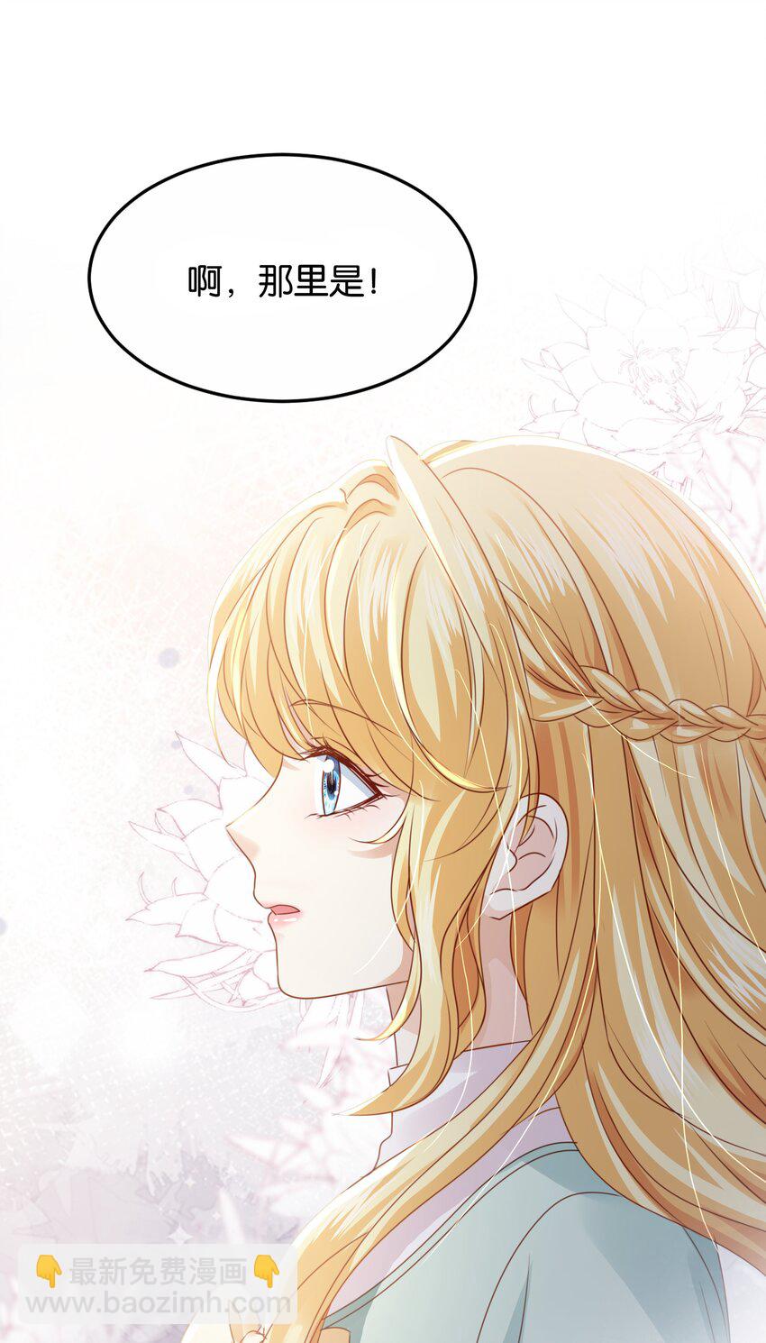 026 安身立命的家(1/3)-第27话