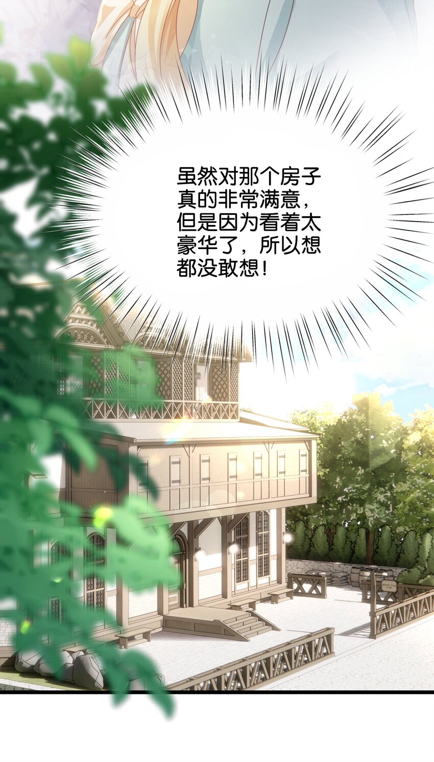 026 安身立命的家(1/3)-第27话