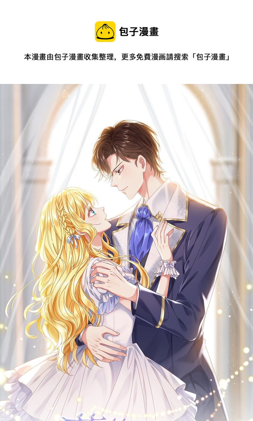 028 我喜欢的人只有你(1/3)-第29话