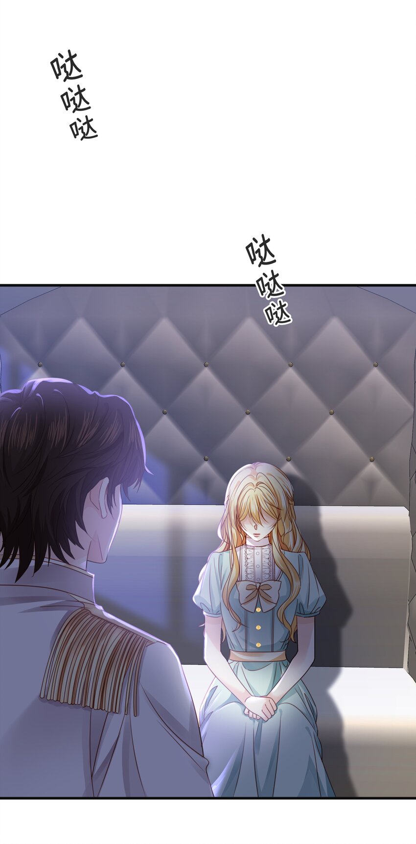 028 我喜欢的人只有你(1/3)-第29话