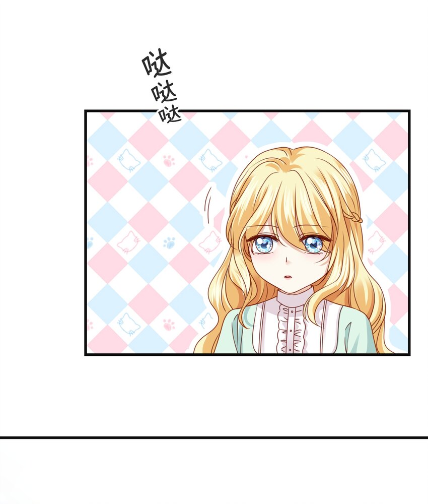 028 我喜欢的人只有你(1/3)-第29话