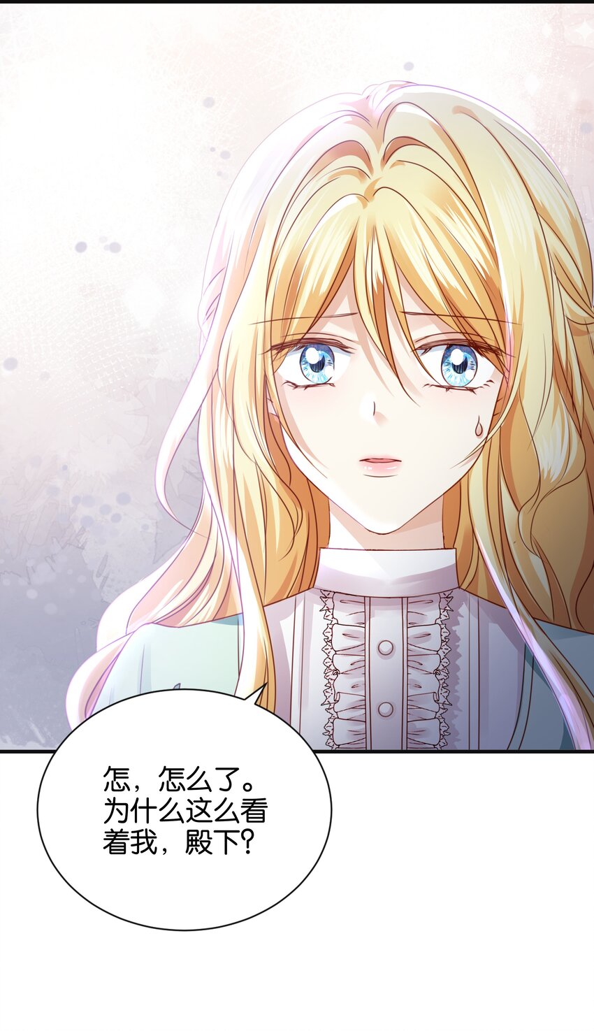 028 我喜欢的人只有你(1/3)-第29话