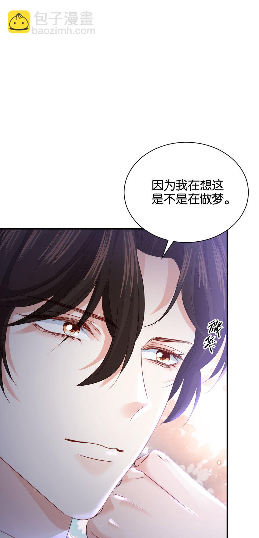 028 我喜欢的人只有你(1/3)-第29话