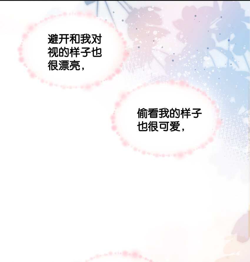 028 我喜欢的人只有你(1/3)-第29话