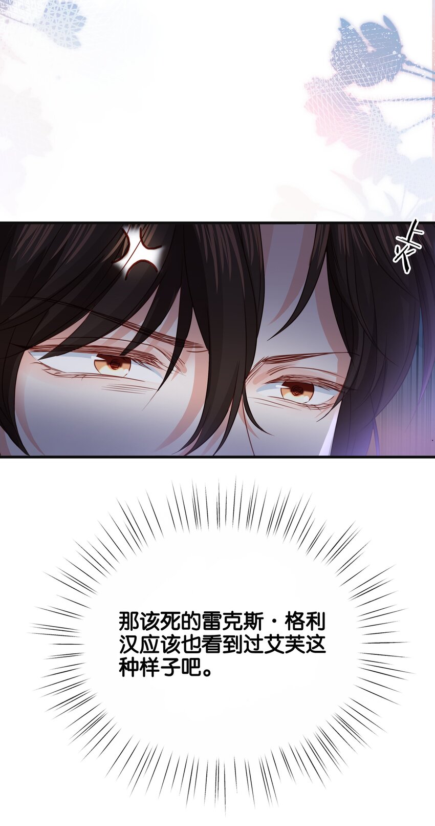 028 我喜欢的人只有你(1/3)-第29话