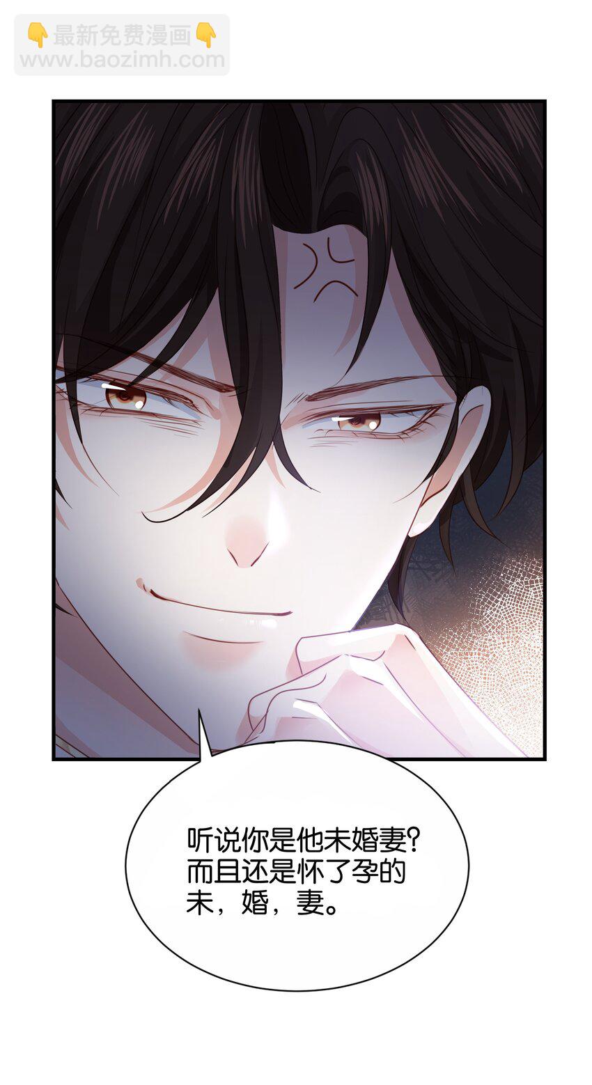 028 我喜欢的人只有你(1/3)-第29话