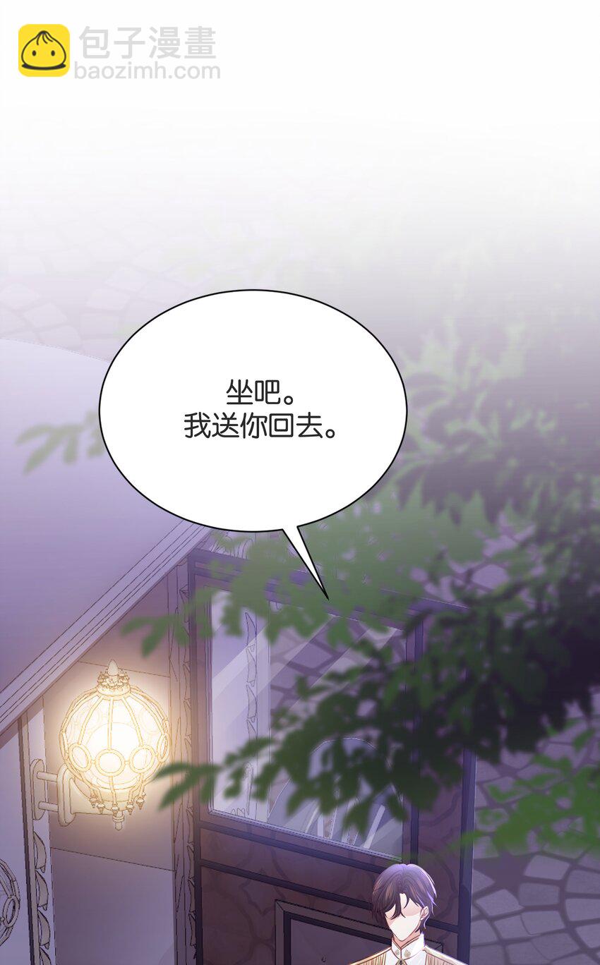 028 我喜欢的人只有你(1/3)-第29话