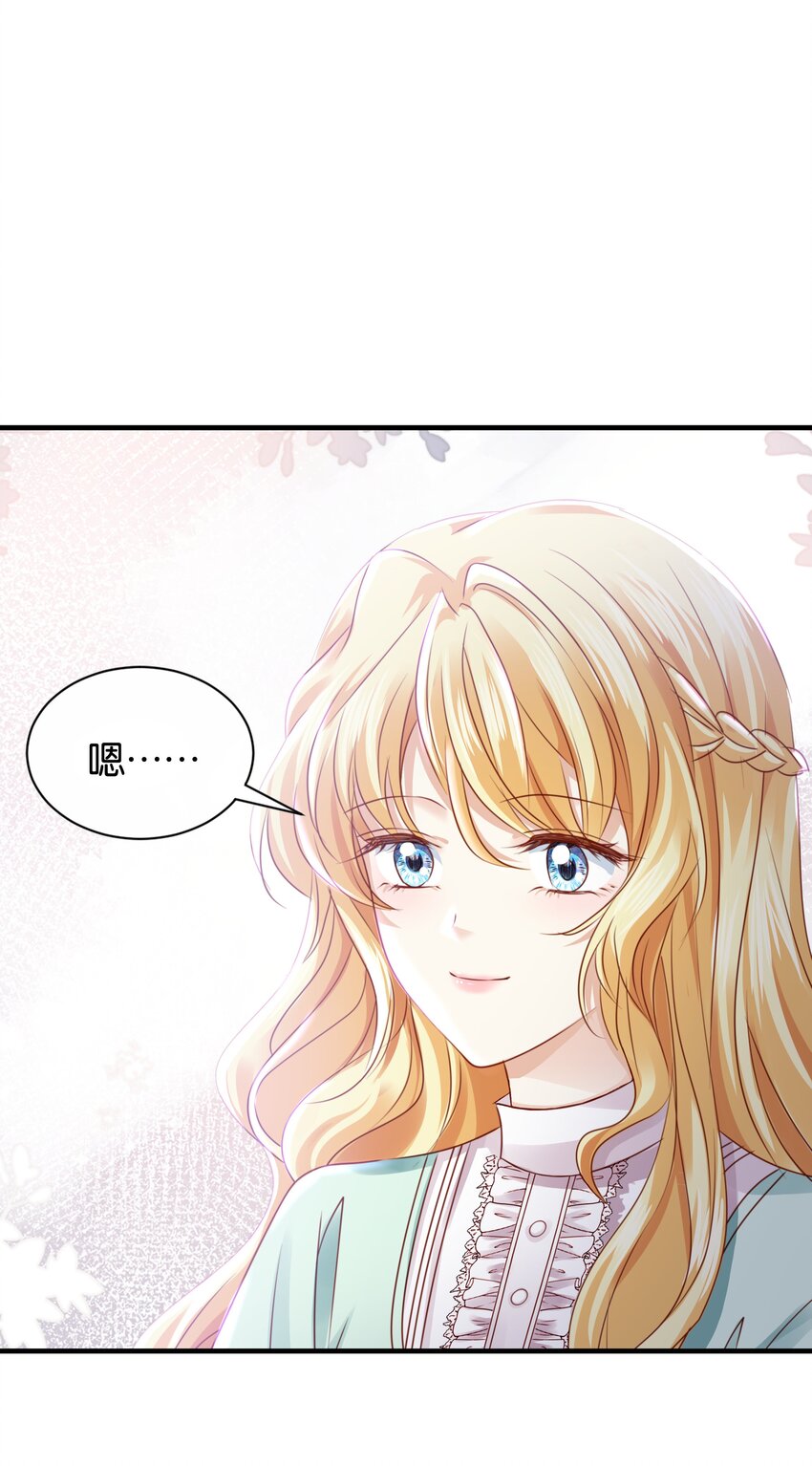 028 我喜欢的人只有你(1/3)-第29话