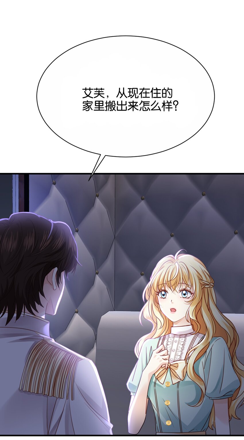 028 我喜欢的人只有你(1/3)-第29话