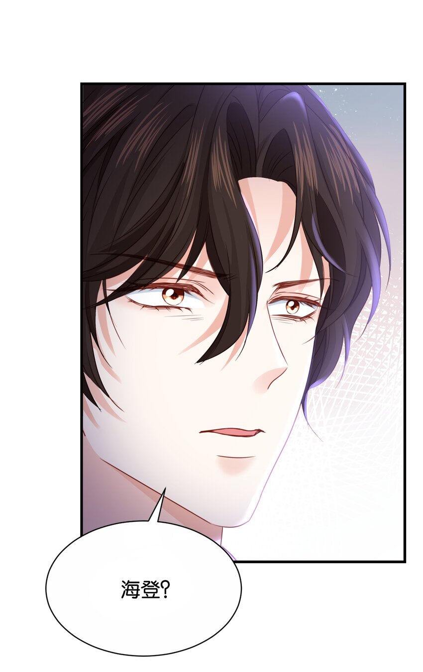 028 我喜欢的人只有你(1/3)-第29话