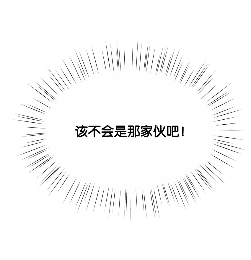 028 我喜欢的人只有你(1/3)-第29话