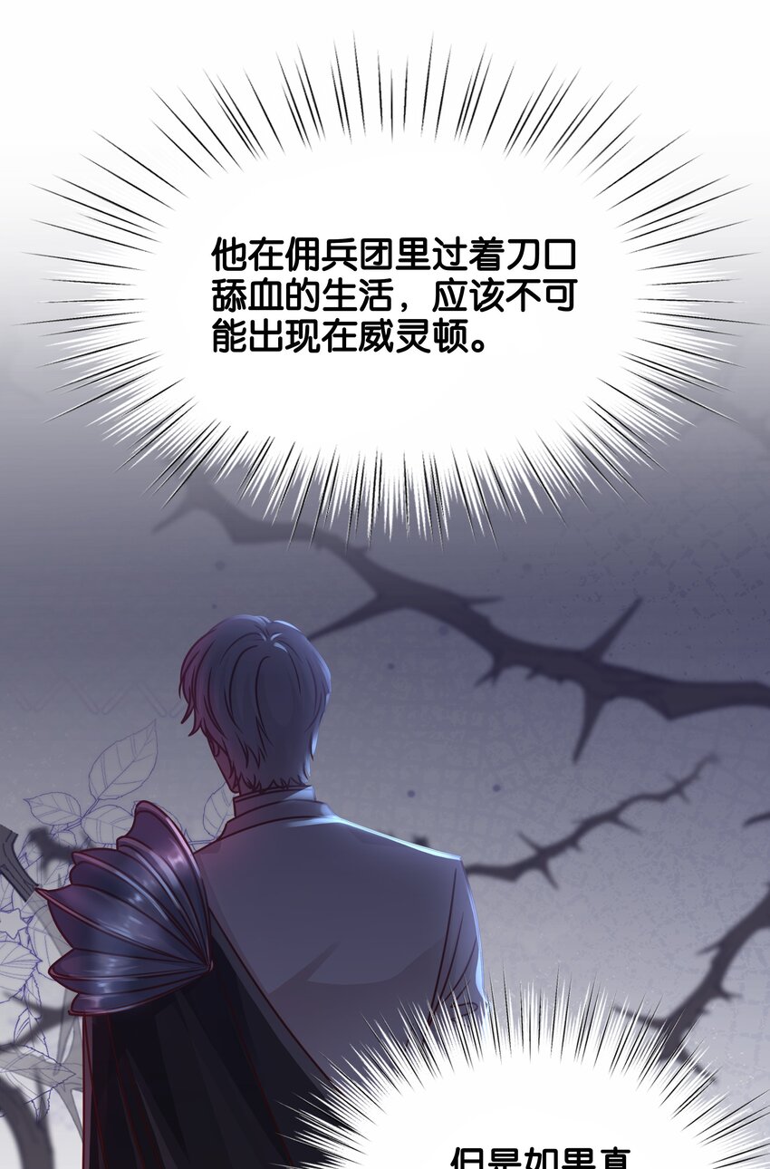 028 我喜欢的人只有你(1/3)-第29话